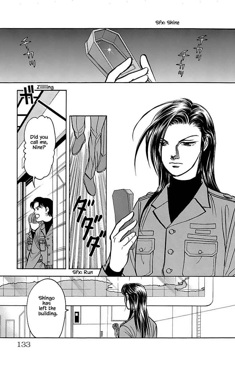 Page 11 Chapter 32.14 Musashi No. 9