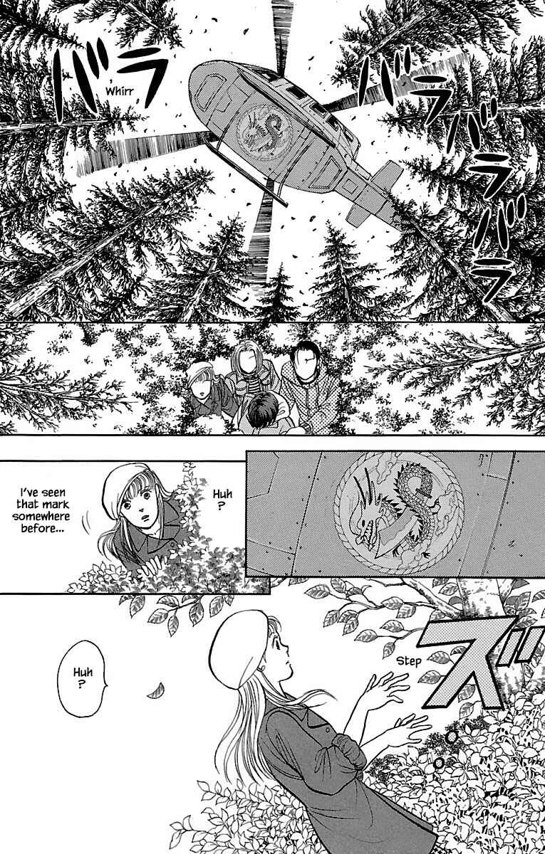 Page 16 Chapter 32.14 Musashi No. 9