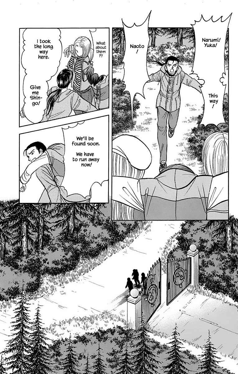 Page 7 Chapter 32.14 Musashi No. 9