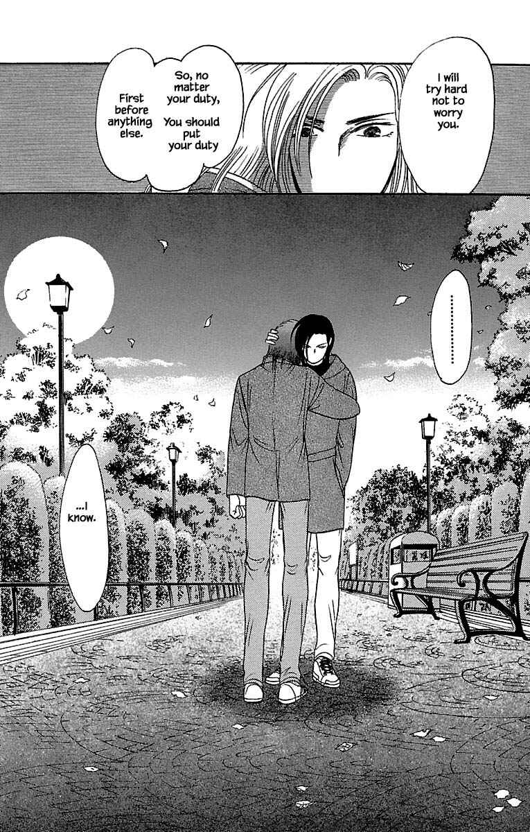 Page 11 Chapter 30.3 Musashi No. 9