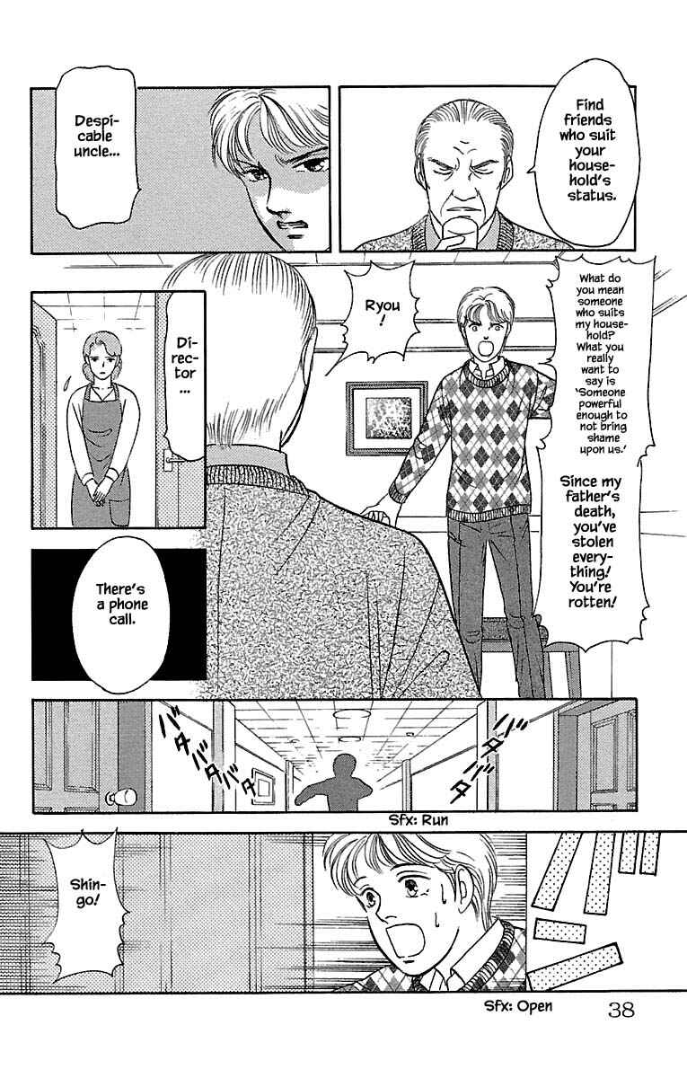 Page 14 Chapter 30.3 Musashi No. 9