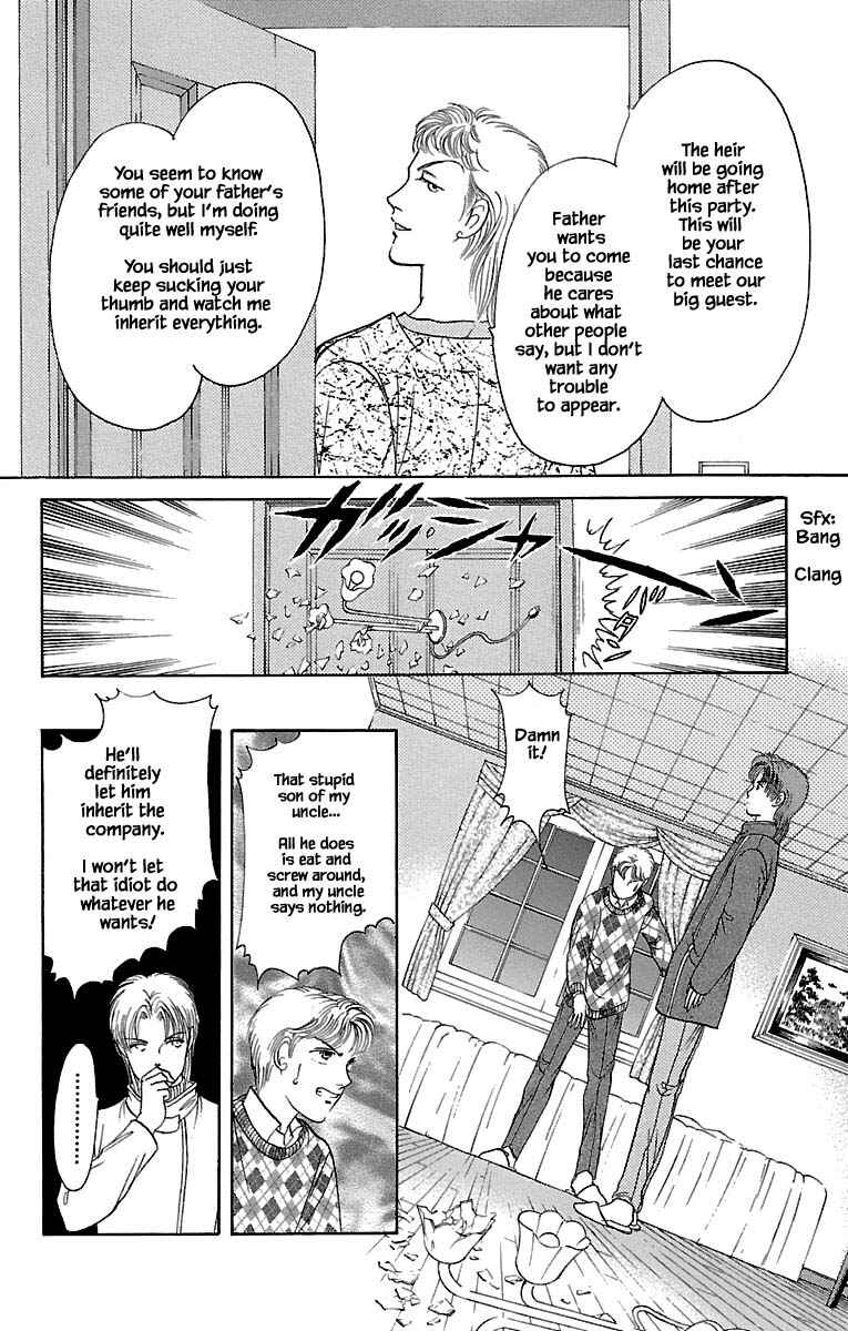 Page 2 Chapter 30.3 Musashi No. 9