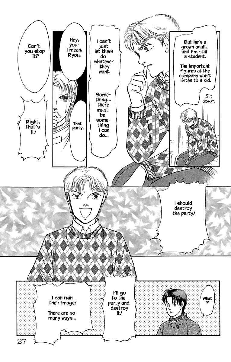 Page 3 Chapter 30.3 Musashi No. 9