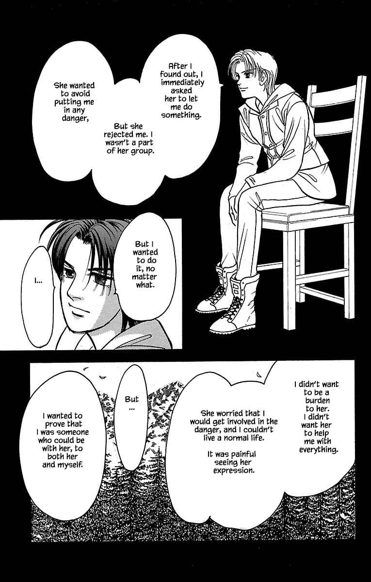 Page 11 Chapter 32.18 Musashi No. 9