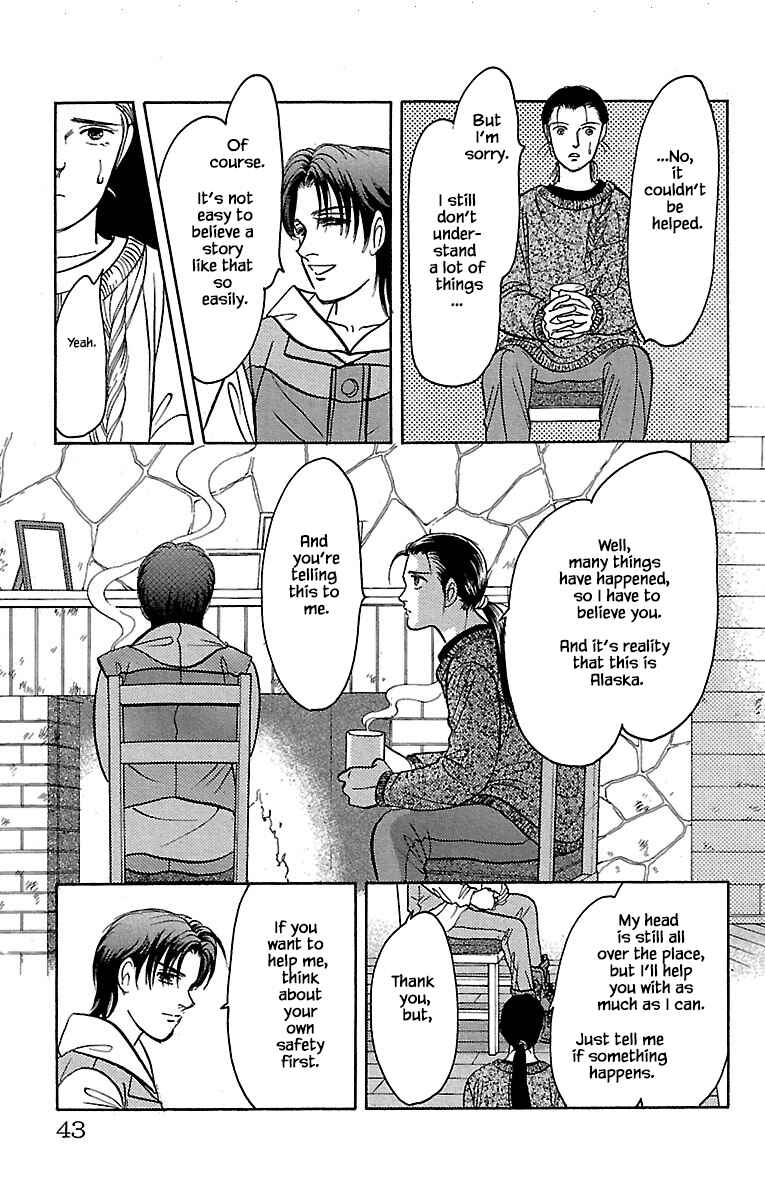 Page 13 Chapter 32.18 Musashi No. 9