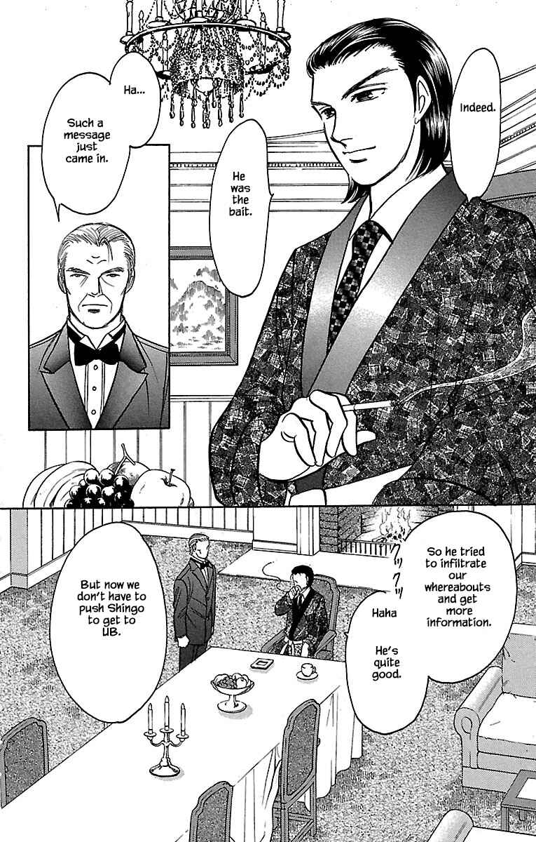 Page 16 Chapter 32.18 Musashi No. 9