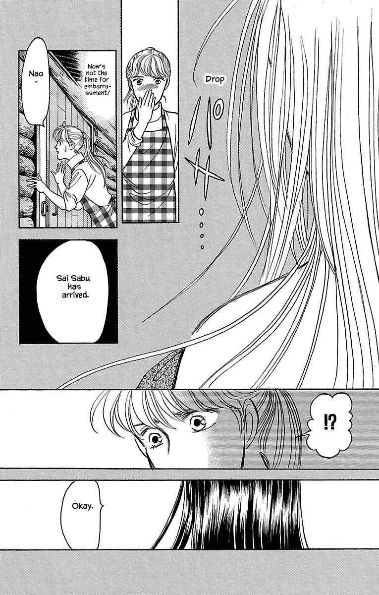 Page 22 Chapter 32.18 Musashi No. 9