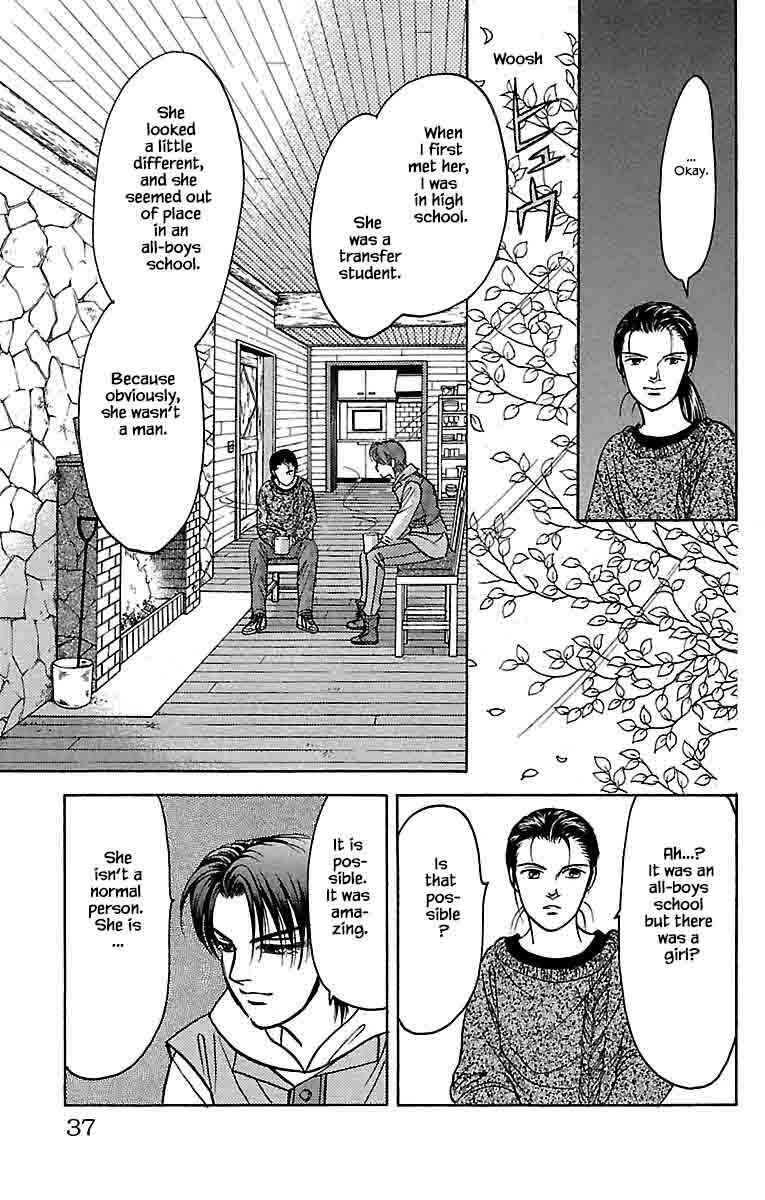 Page 7 Chapter 32.18 Musashi No. 9