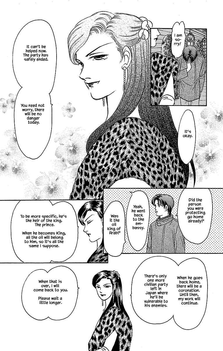 Page 12 Chapter 30.2 Musashi No. 9