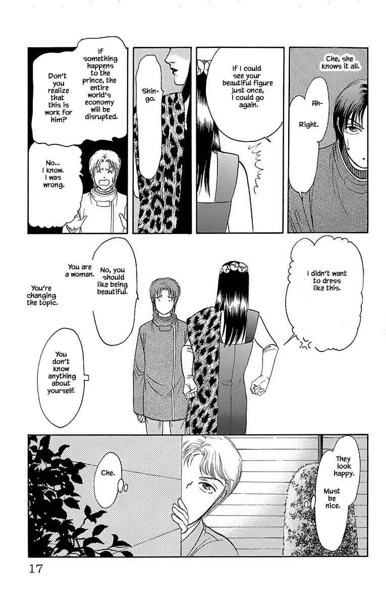 Page 15 Chapter 30.2 Musashi No. 9