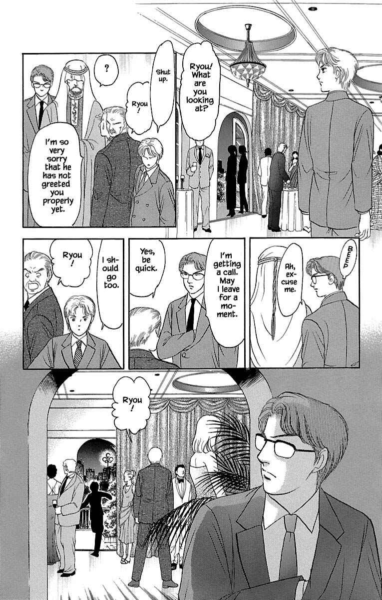 Page 12 Chapter 30.4 Musashi No. 9