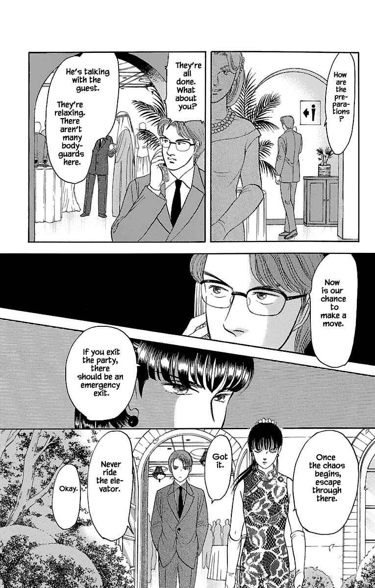 Page 13 Chapter 30.4 Musashi No. 9