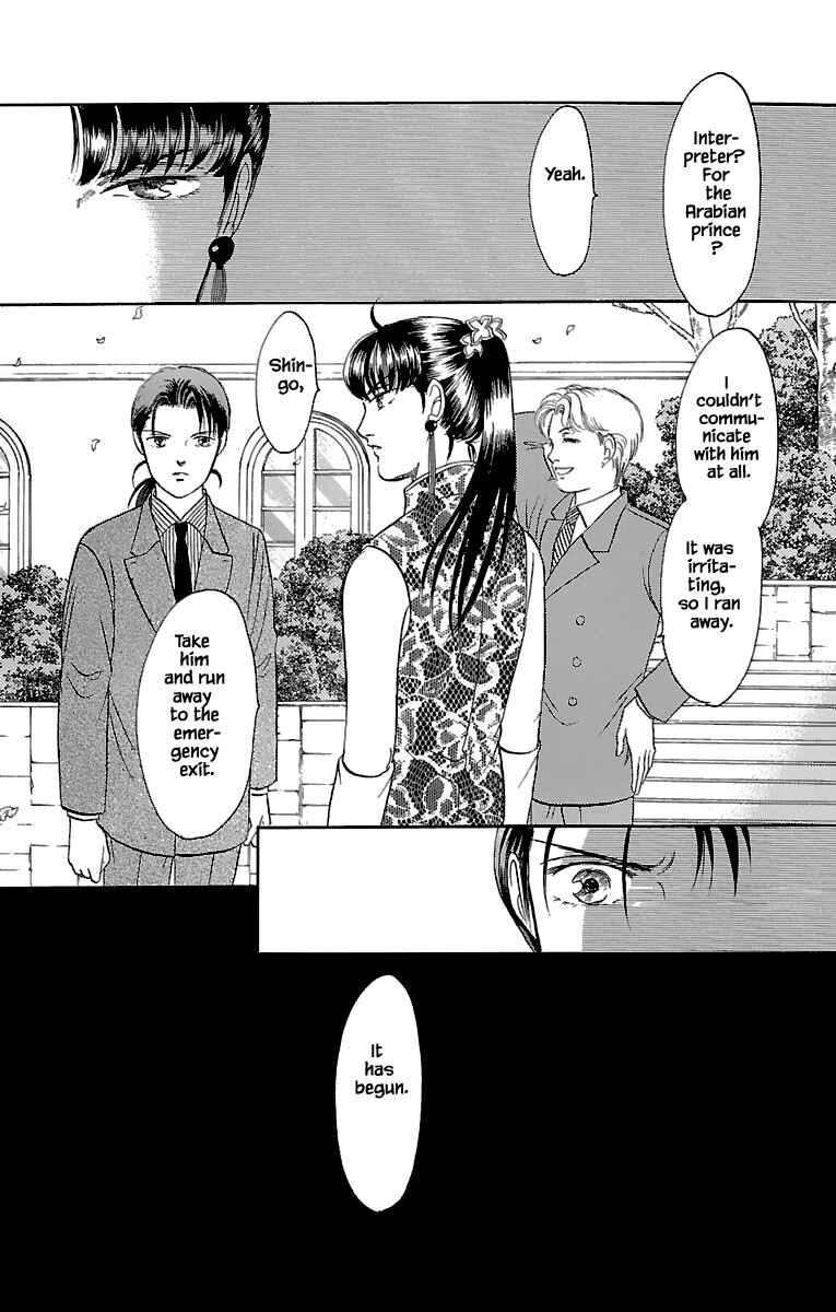 Page 18 Chapter 30.4 Musashi No. 9