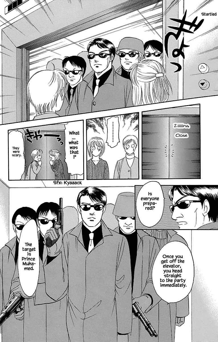 Page 20 Chapter 30.4 Musashi No. 9