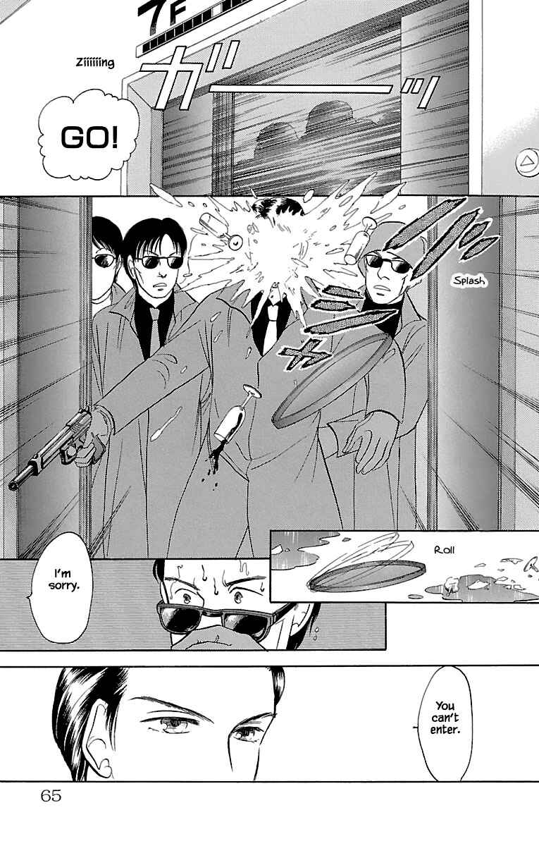 Page 21 Chapter 30.4 Musashi No. 9