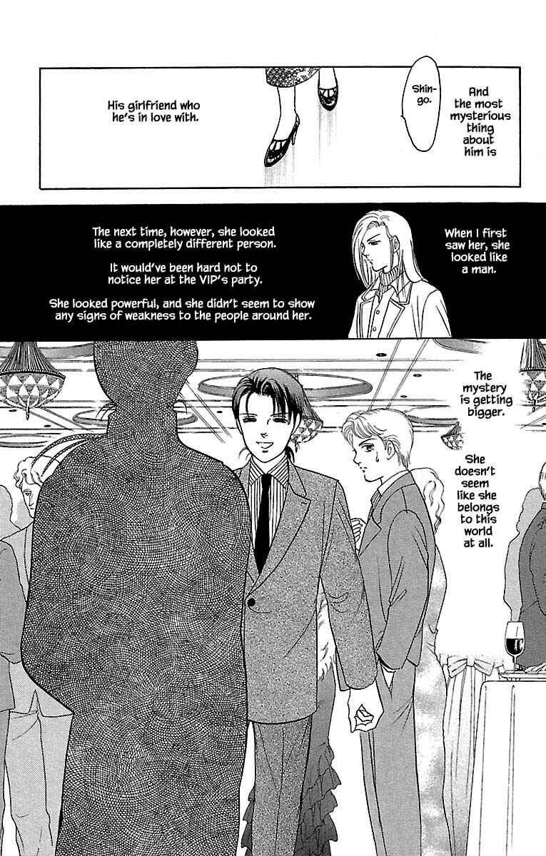 Page 4 Chapter 30.4 Musashi No. 9