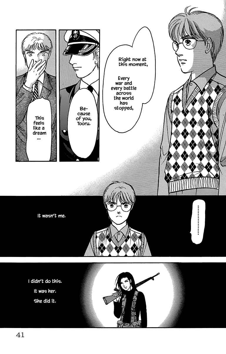 Page 14 Chapter 31.7 Musashi No. 9