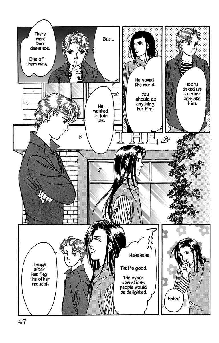 Page 19 Chapter 31.7 Musashi No. 9