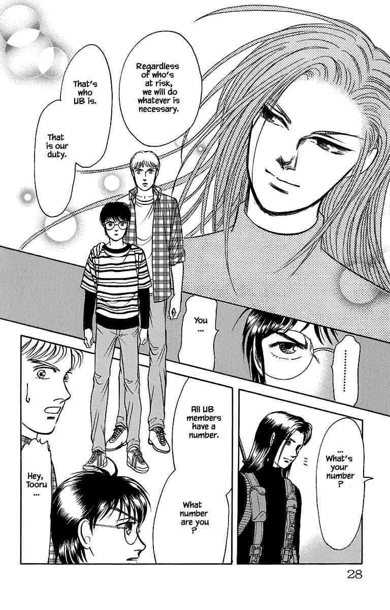 Page 2 Chapter 31.7 Musashi No. 9