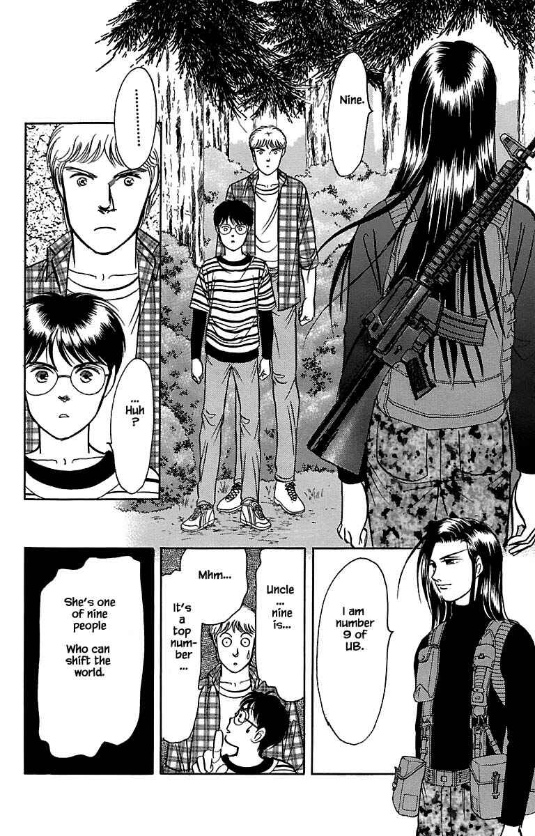 Page 4 Chapter 31.7 Musashi No. 9