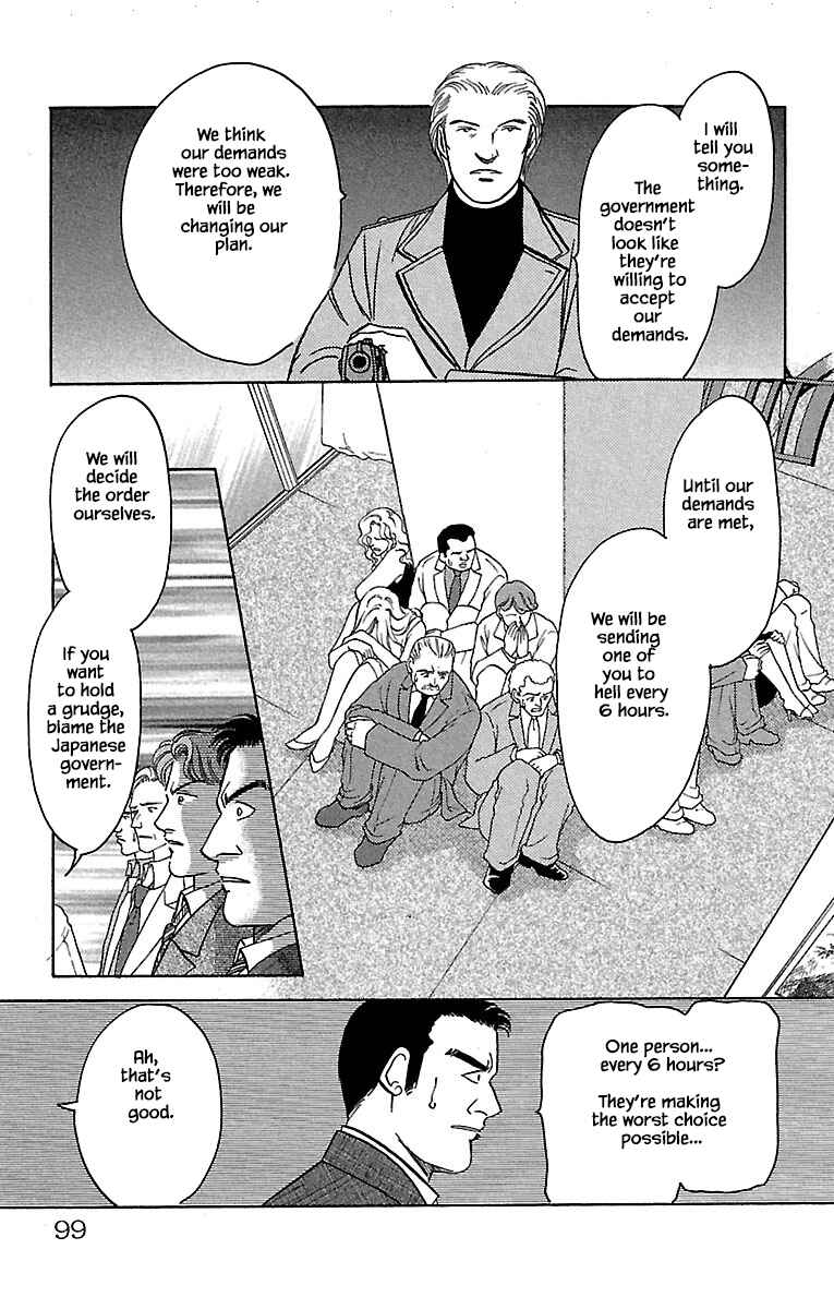 Page 14 Chapter 31.1 Musashi No. 9