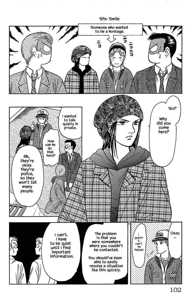 Page 17 Chapter 31.1 Musashi No. 9