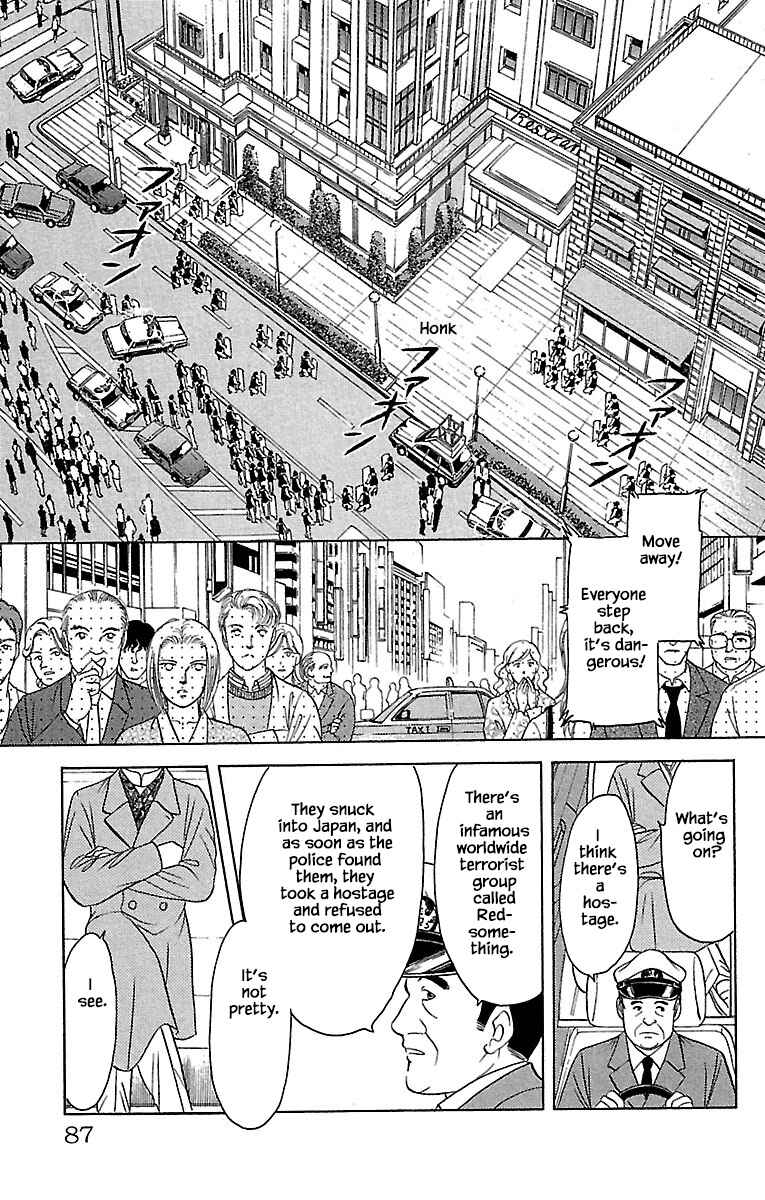 Page 2 Chapter 31.1 Musashi No. 9