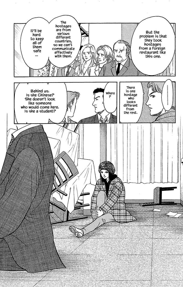 Page 8 Chapter 31.1 Musashi No. 9