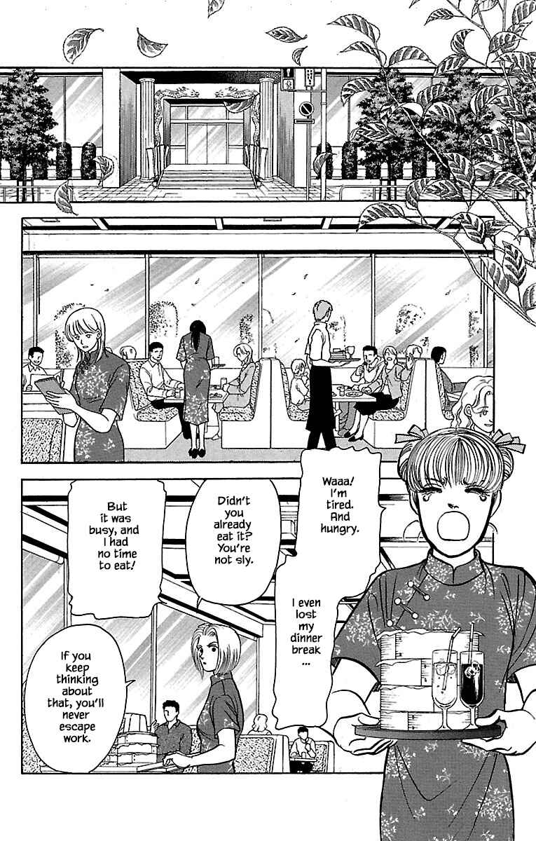 Page 12 Chapter 32.9 Musashi No. 9