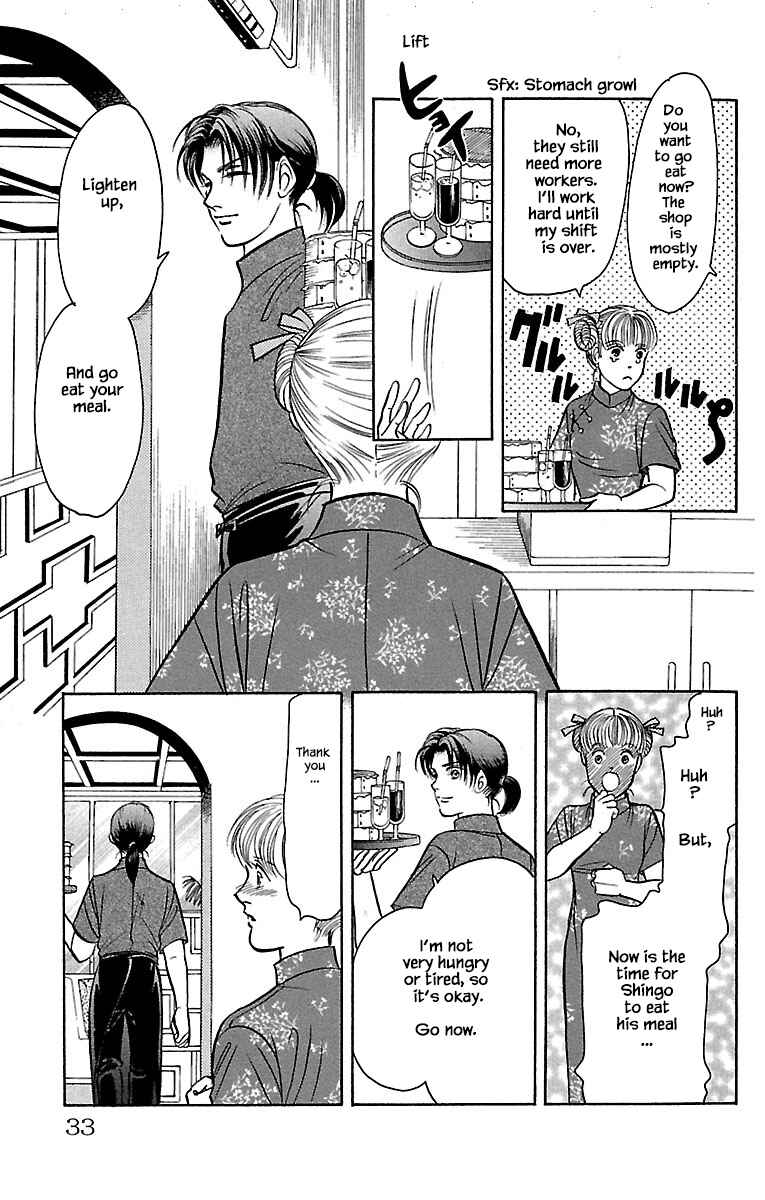 Page 13 Chapter 32.9 Musashi No. 9