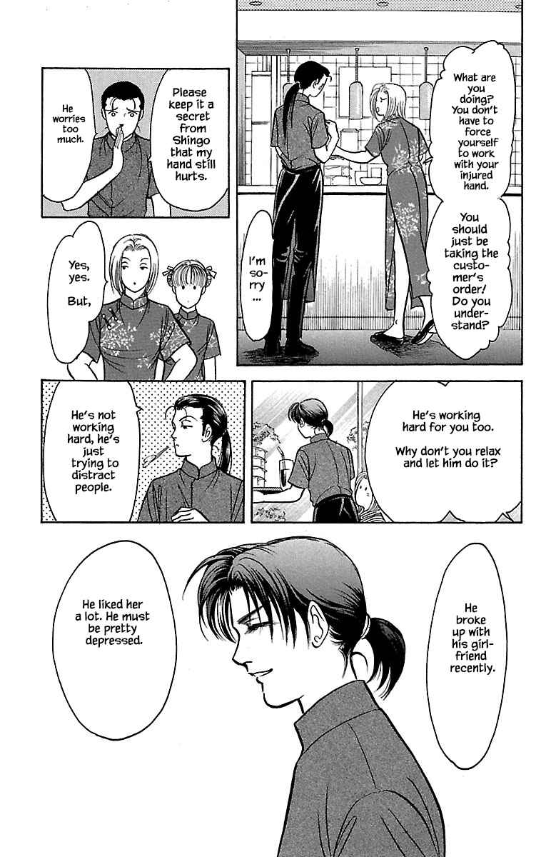 Page 15 Chapter 32.9 Musashi No. 9