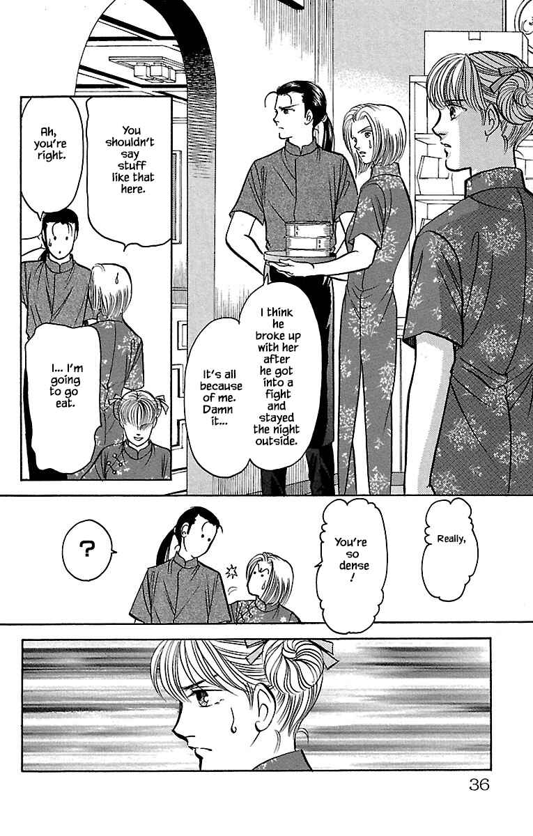Page 16 Chapter 32.9 Musashi No. 9
