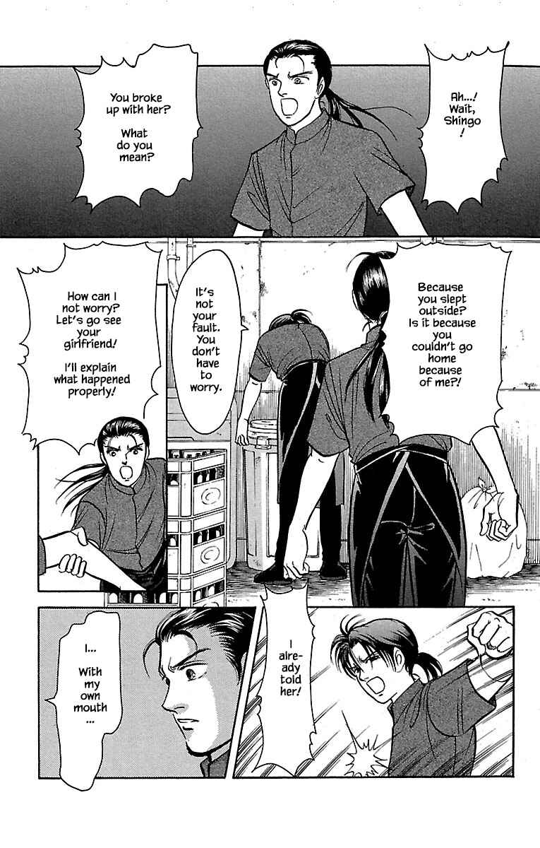 Page 2 Chapter 32.9 Musashi No. 9