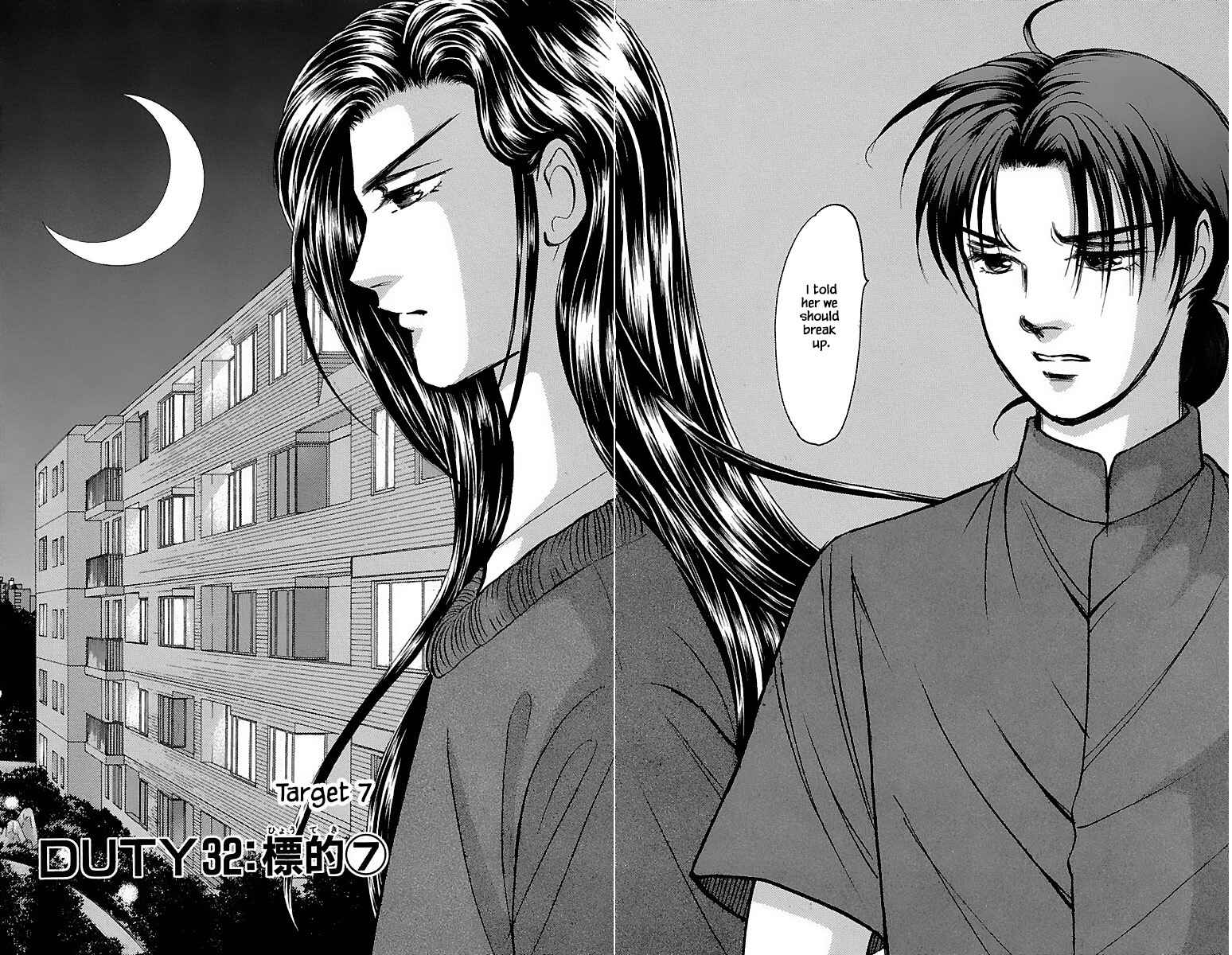 Page 3 Chapter 32.9 Musashi No. 9