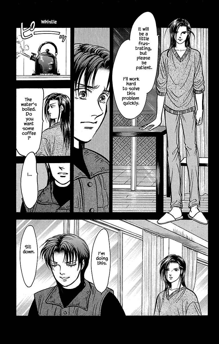 Page 7 Chapter 32.9 Musashi No. 9