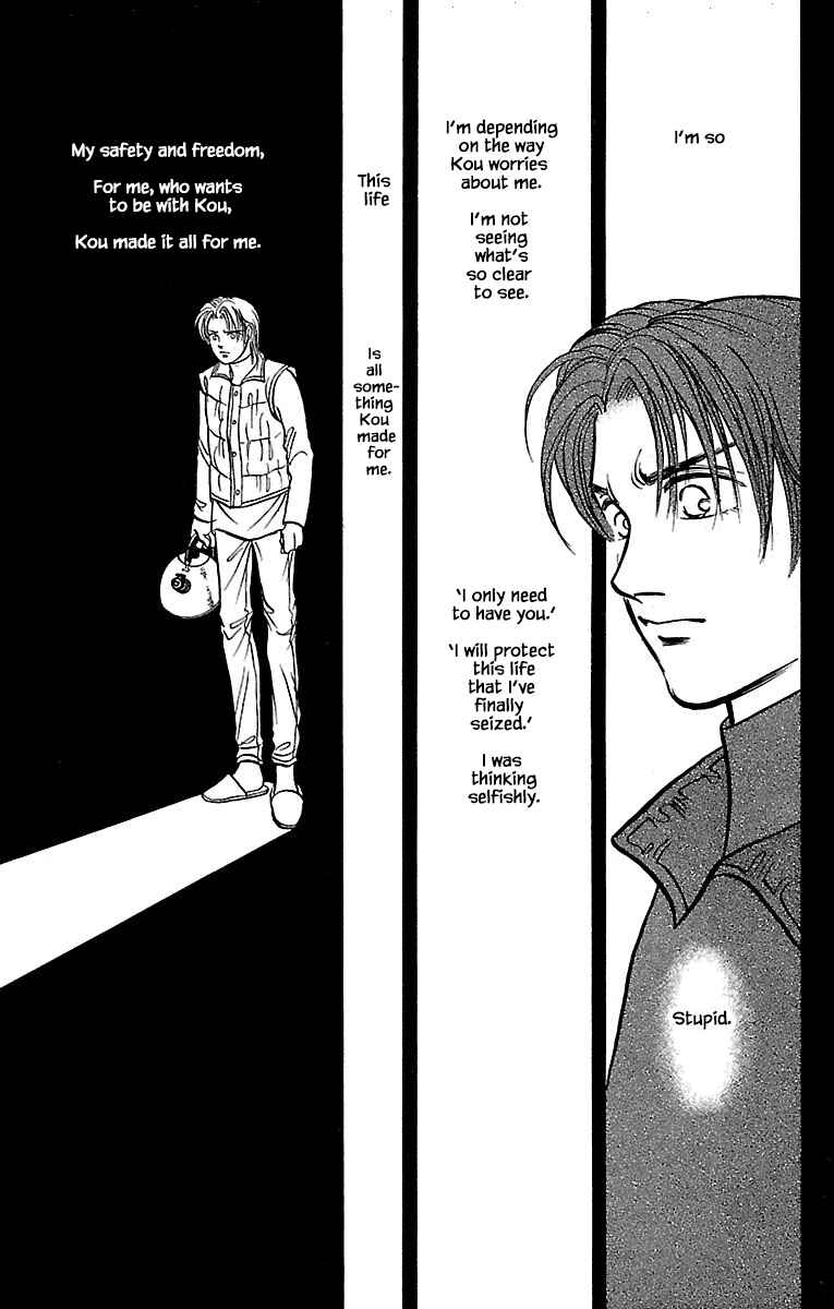Page 9 Chapter 32.9 Musashi No. 9