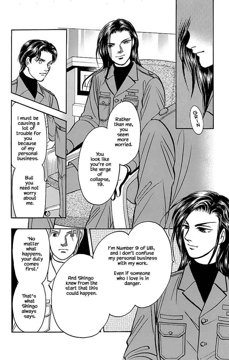 Page 12 Chapter 32.11 Musashi No. 9