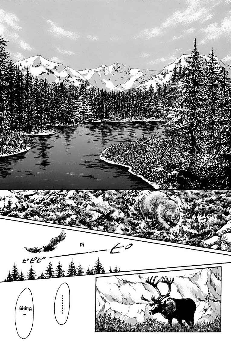 Page 15 Chapter 32.11 Musashi No. 9