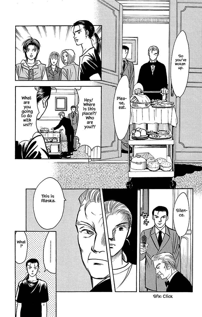 Page 21 Chapter 32.11 Musashi No. 9