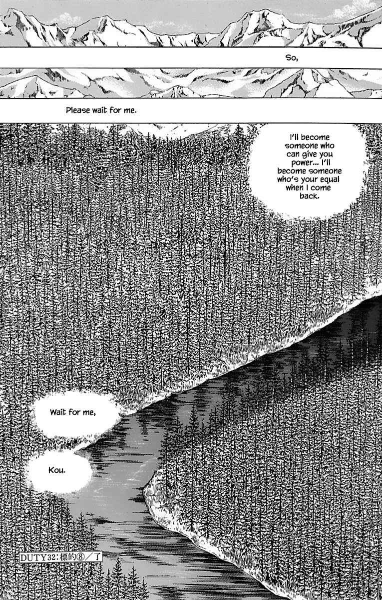 Page 26 Chapter 32.11 Musashi No. 9