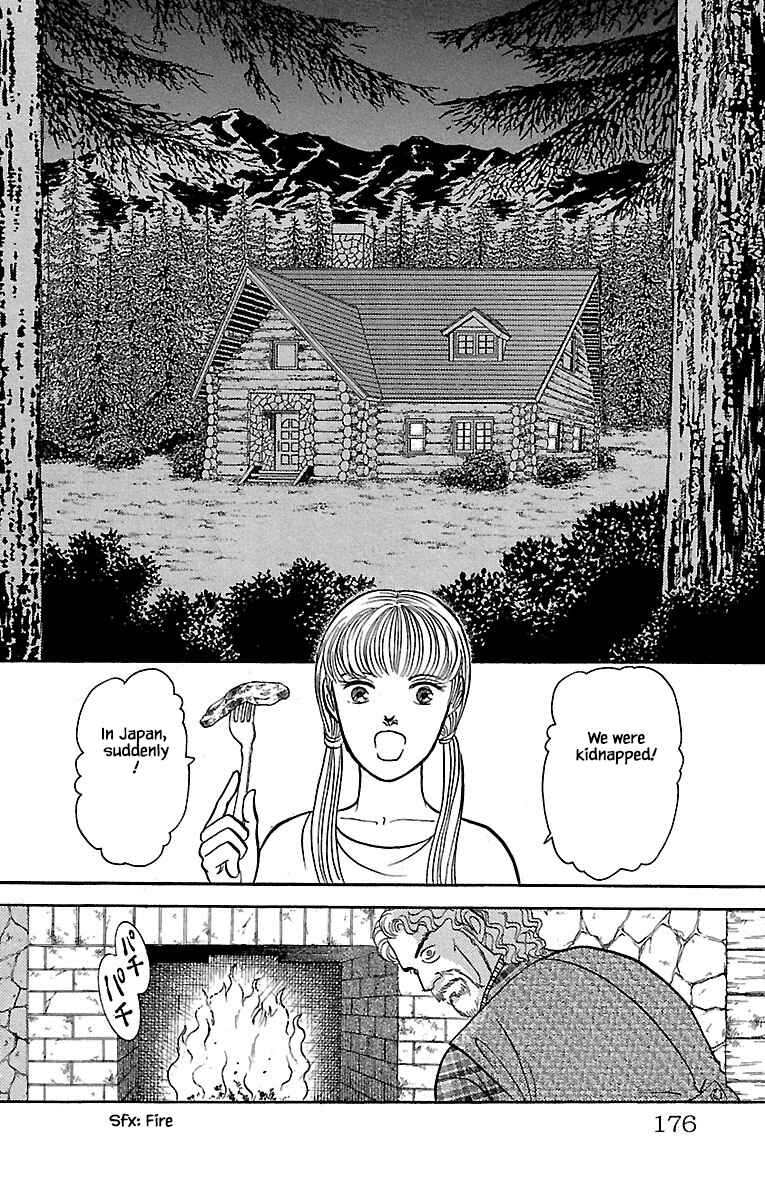 Page 10 Chapter 32.16 Musashi No. 9