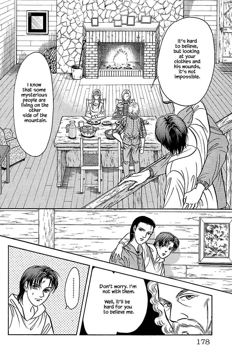 Page 12 Chapter 32.16 Musashi No. 9