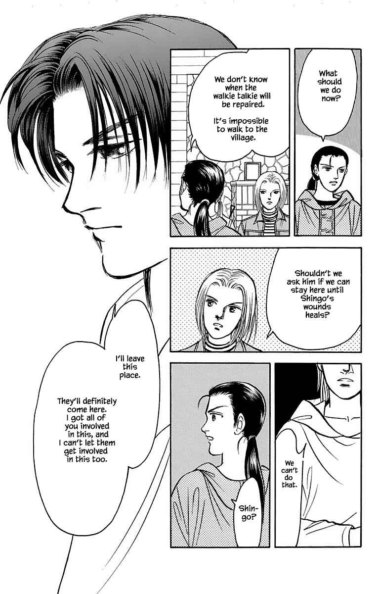 Page 17 Chapter 32.16 Musashi No. 9