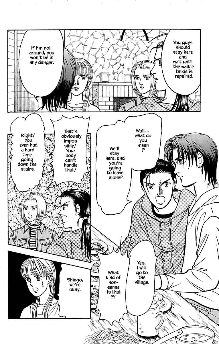 Page 18 Chapter 32.16 Musashi No. 9