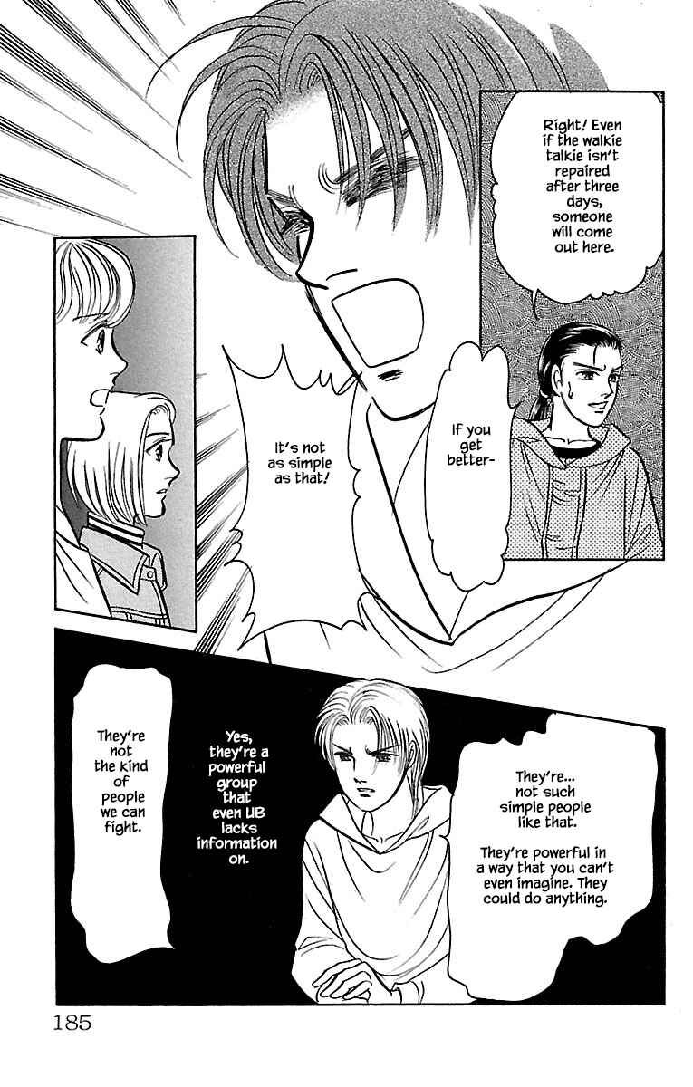 Page 19 Chapter 32.16 Musashi No. 9