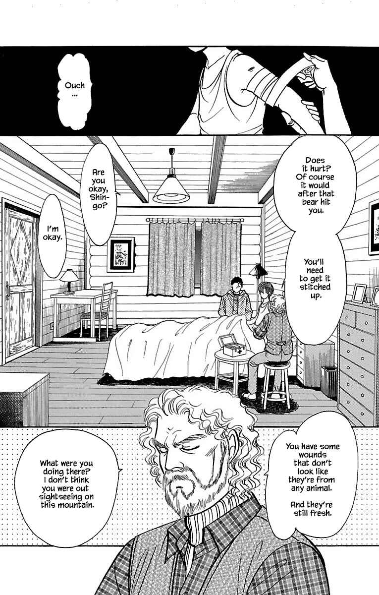 Page 2 Chapter 32.16 Musashi No. 9