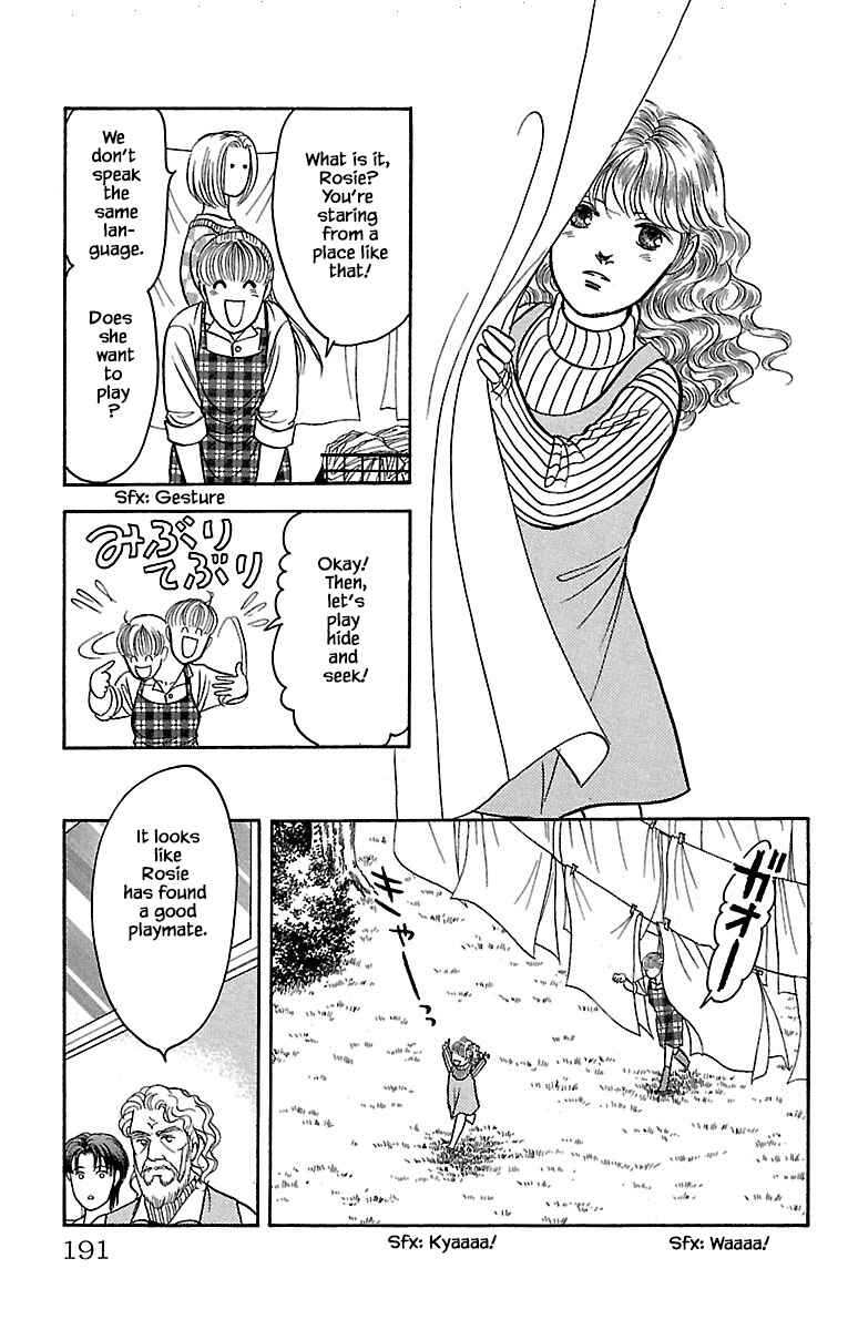 Page 25 Chapter 32.16 Musashi No. 9