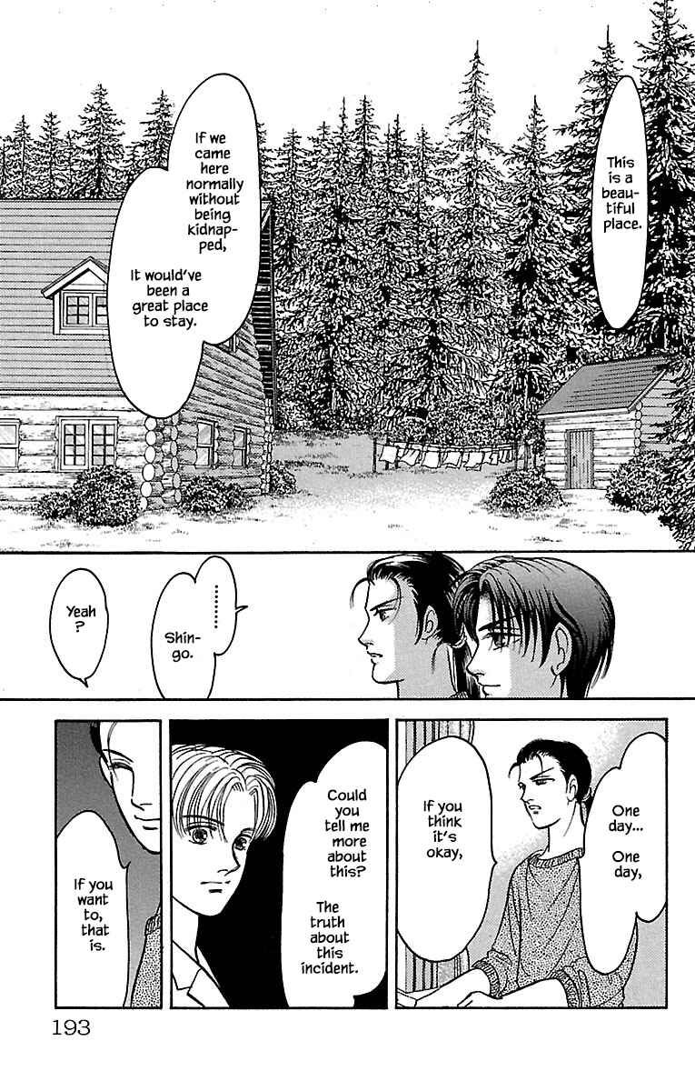 Page 27 Chapter 32.16 Musashi No. 9