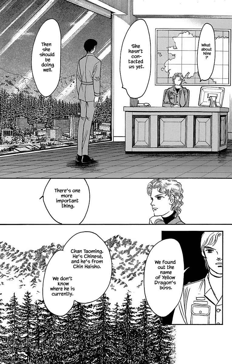 Page 29 Chapter 32.16 Musashi No. 9