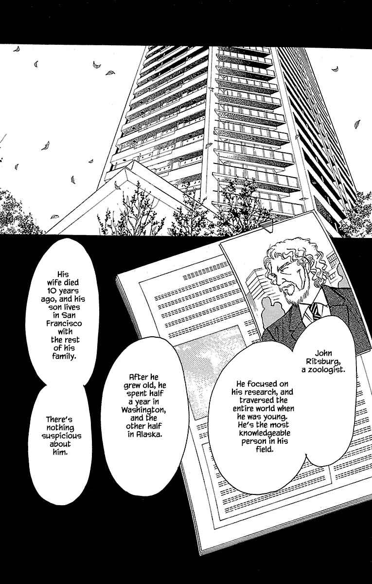 Page 6 Chapter 32.16 Musashi No. 9